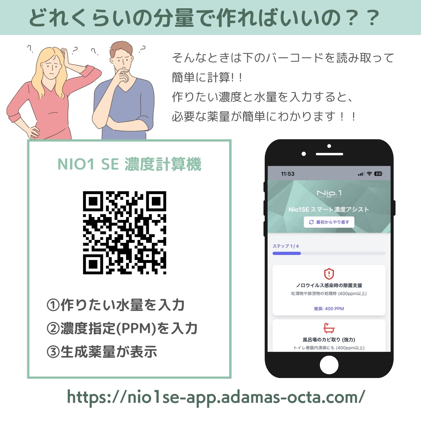 Nio1 SEの写真