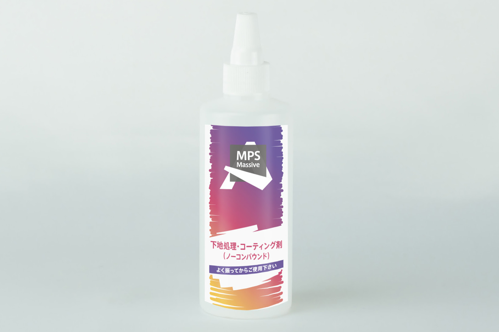 MPS Massive 詰め替えボトル 250mlの写真