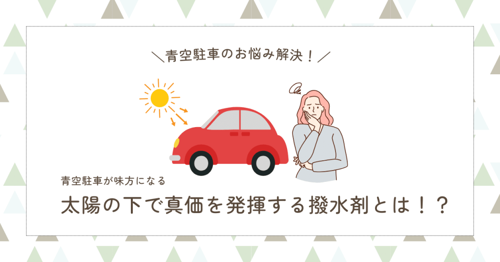 eyecatch